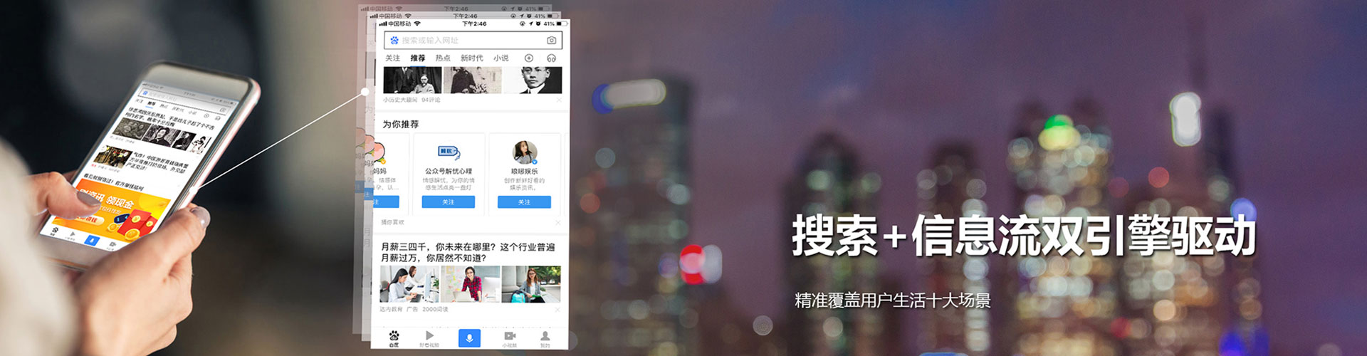 海港竞价开户推广