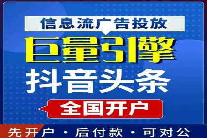 竞价代运营案例解析：中小企业如何快速崛起