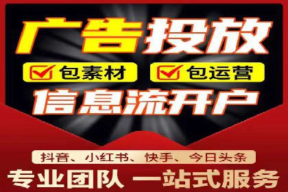 解析百度推广公司：如何实现广告的高转化率