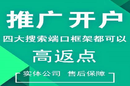 快手信息流案例：电商营销策略