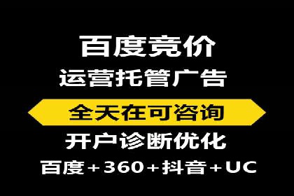 百度推广策略：案例分析如何实现转化
