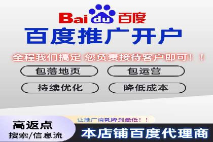SEM代运营服务公司实战案例：关键词优化策略